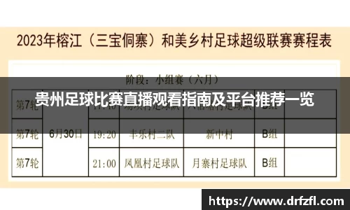 ng28体育官网